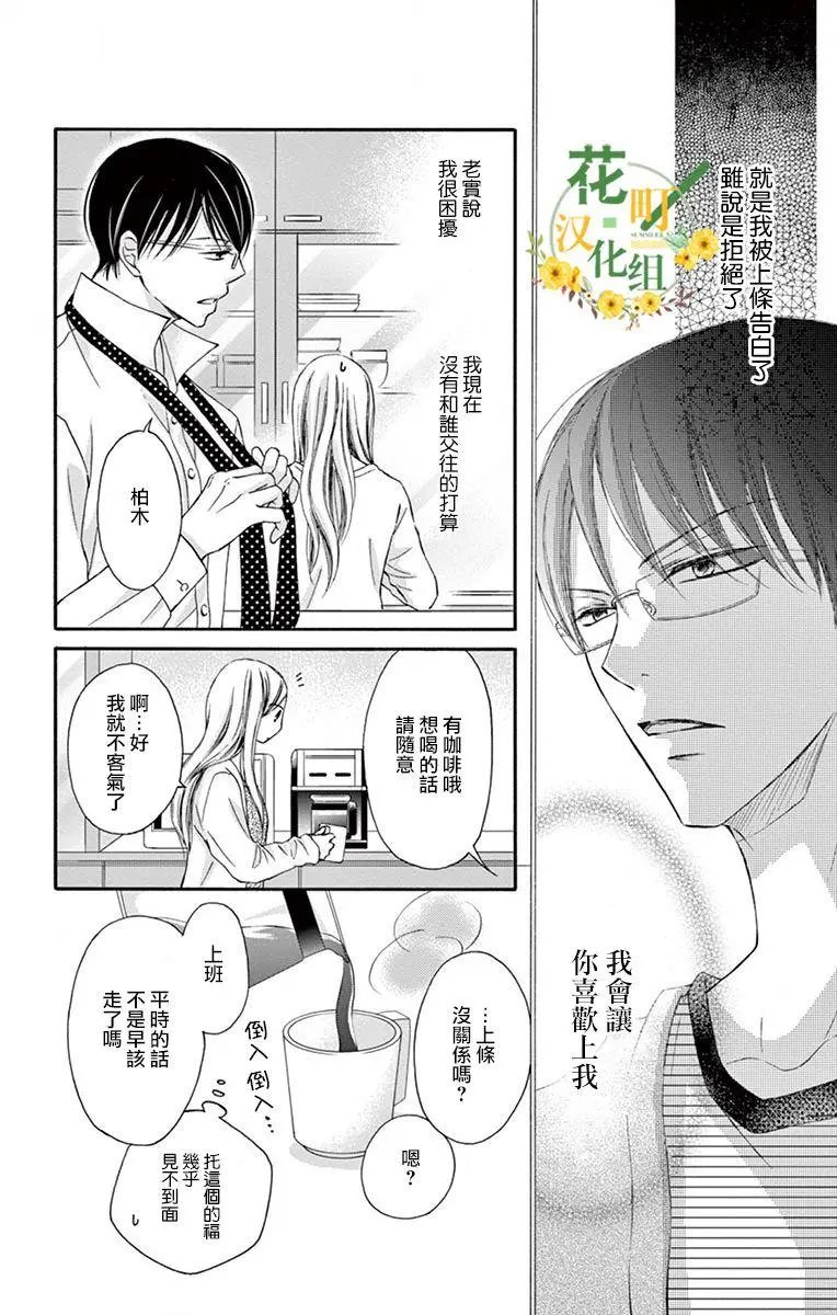 第03话
