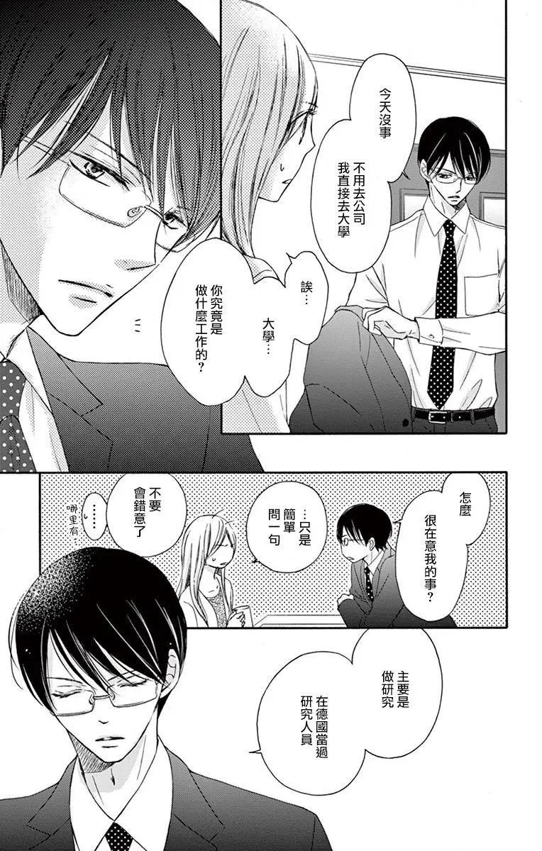 第03话