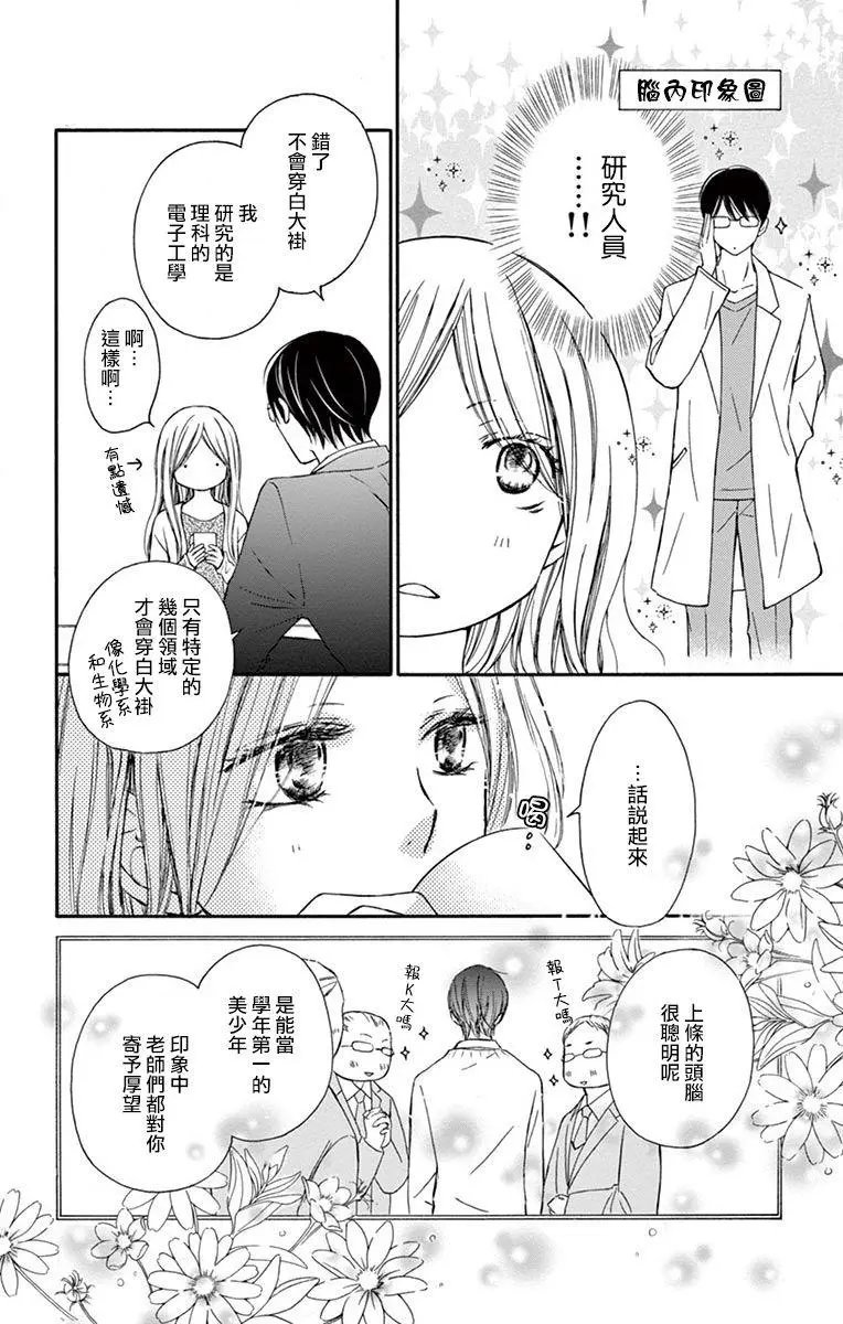 第03话