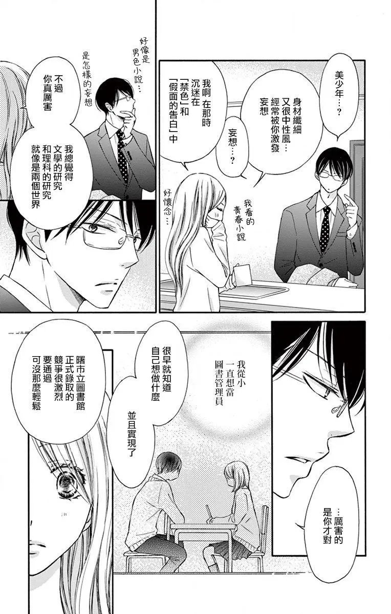 第03话