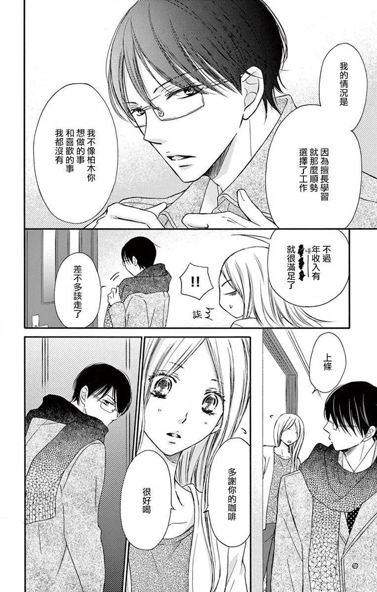 第03话