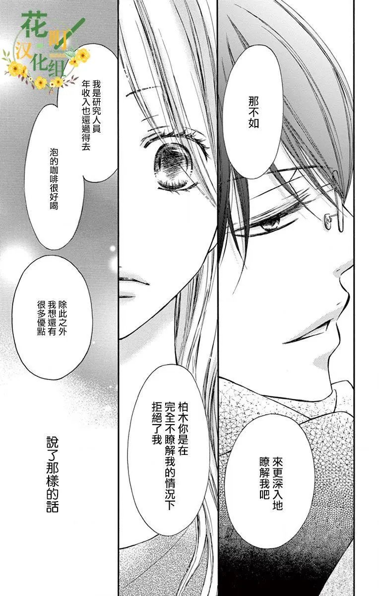 第03话