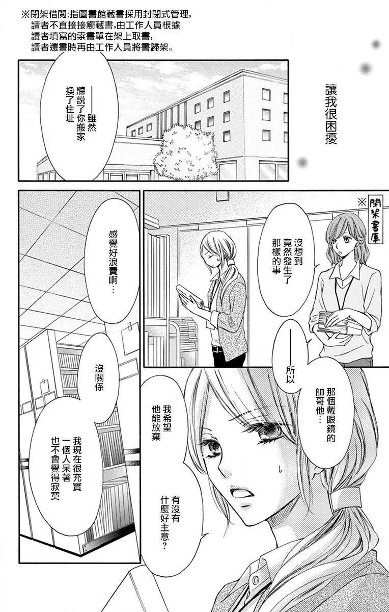 第03话