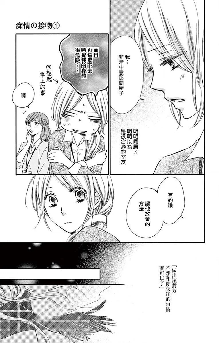 第03话