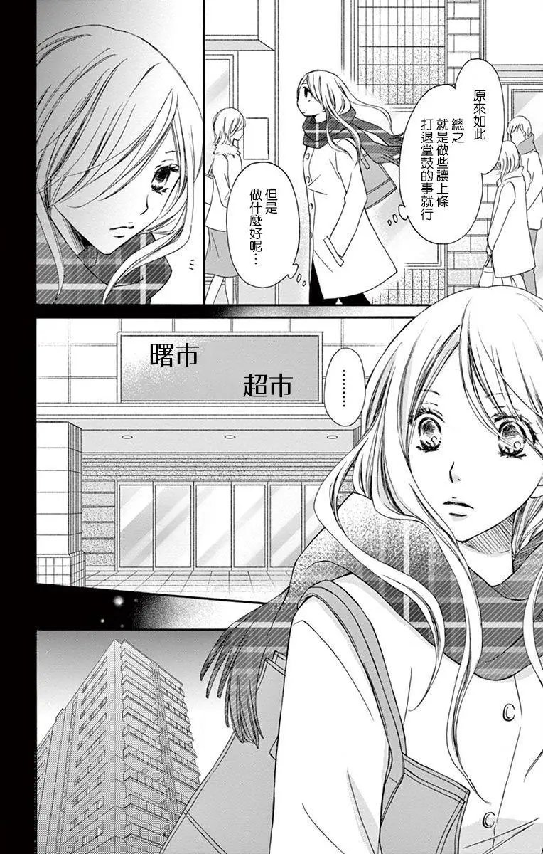第03话