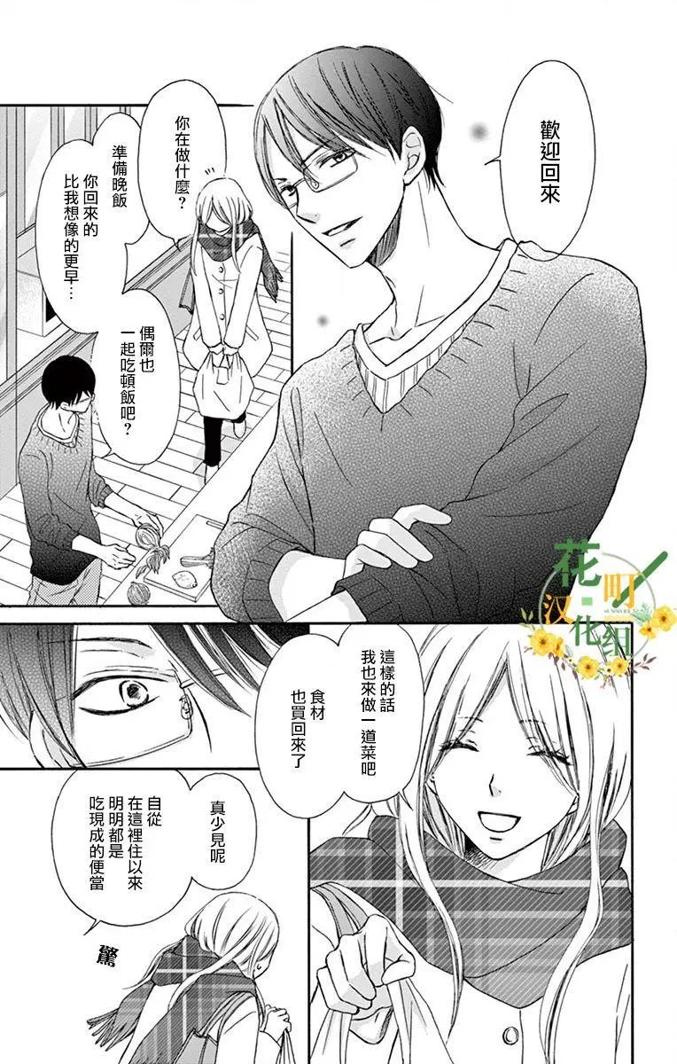 第03话