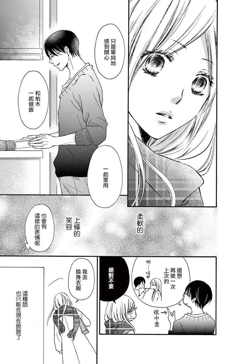 第03话