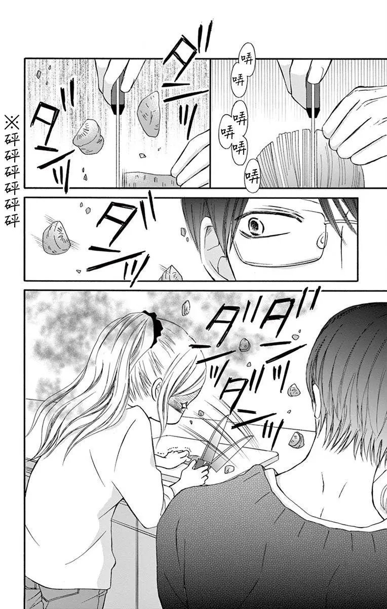 第03话