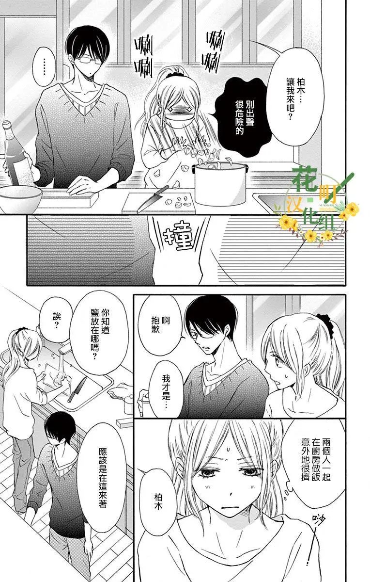 第03话