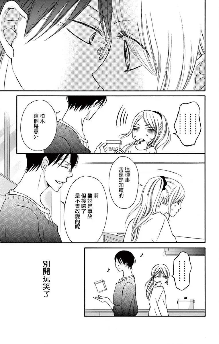 第03话