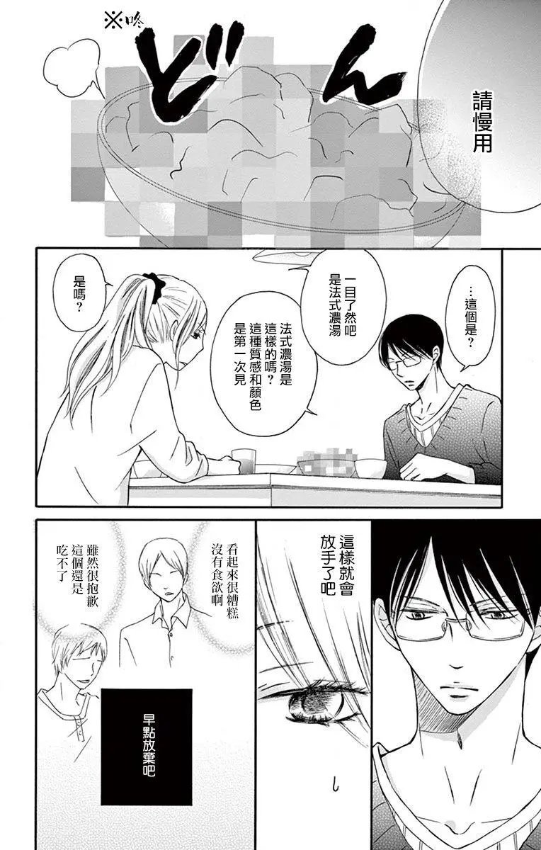 第03话