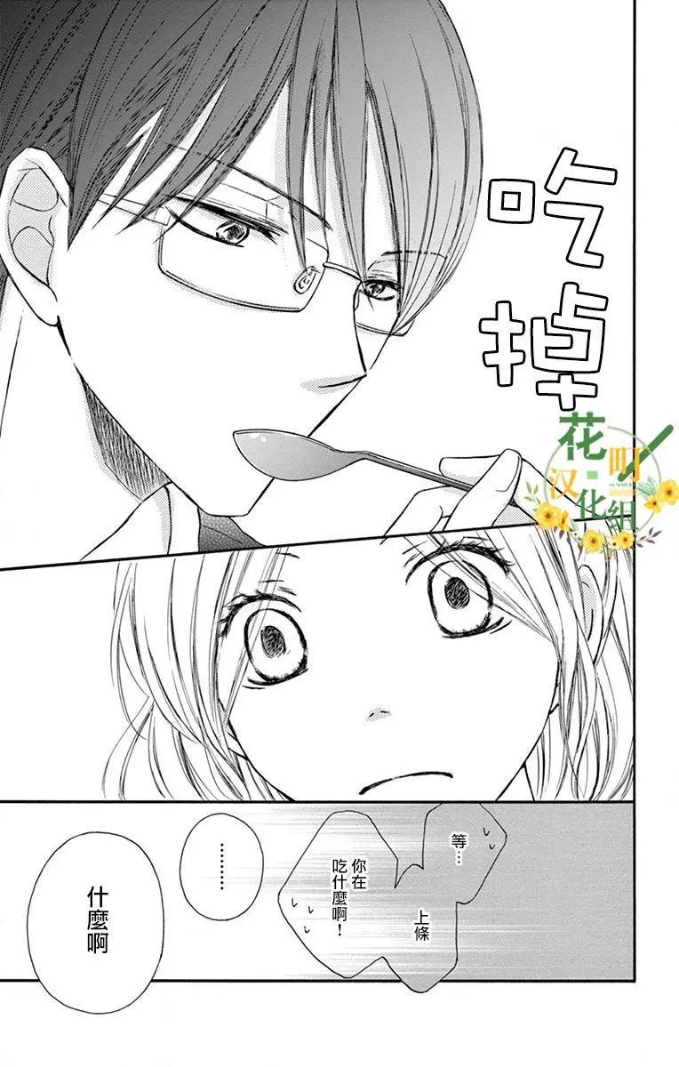第03话