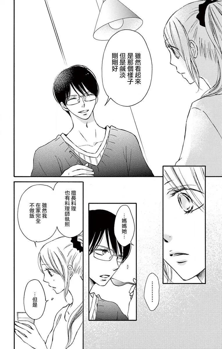 第03话
