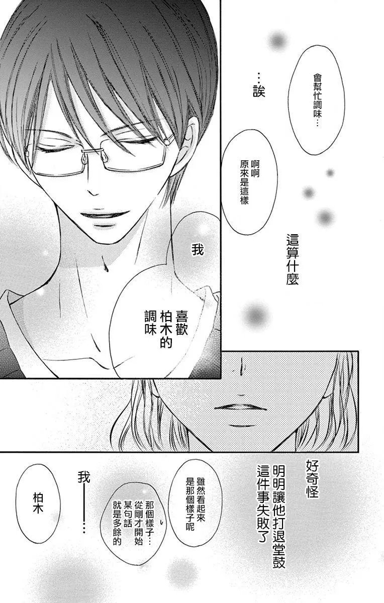 第03话