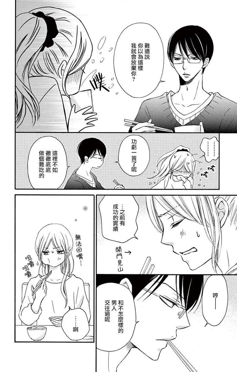 第03话
