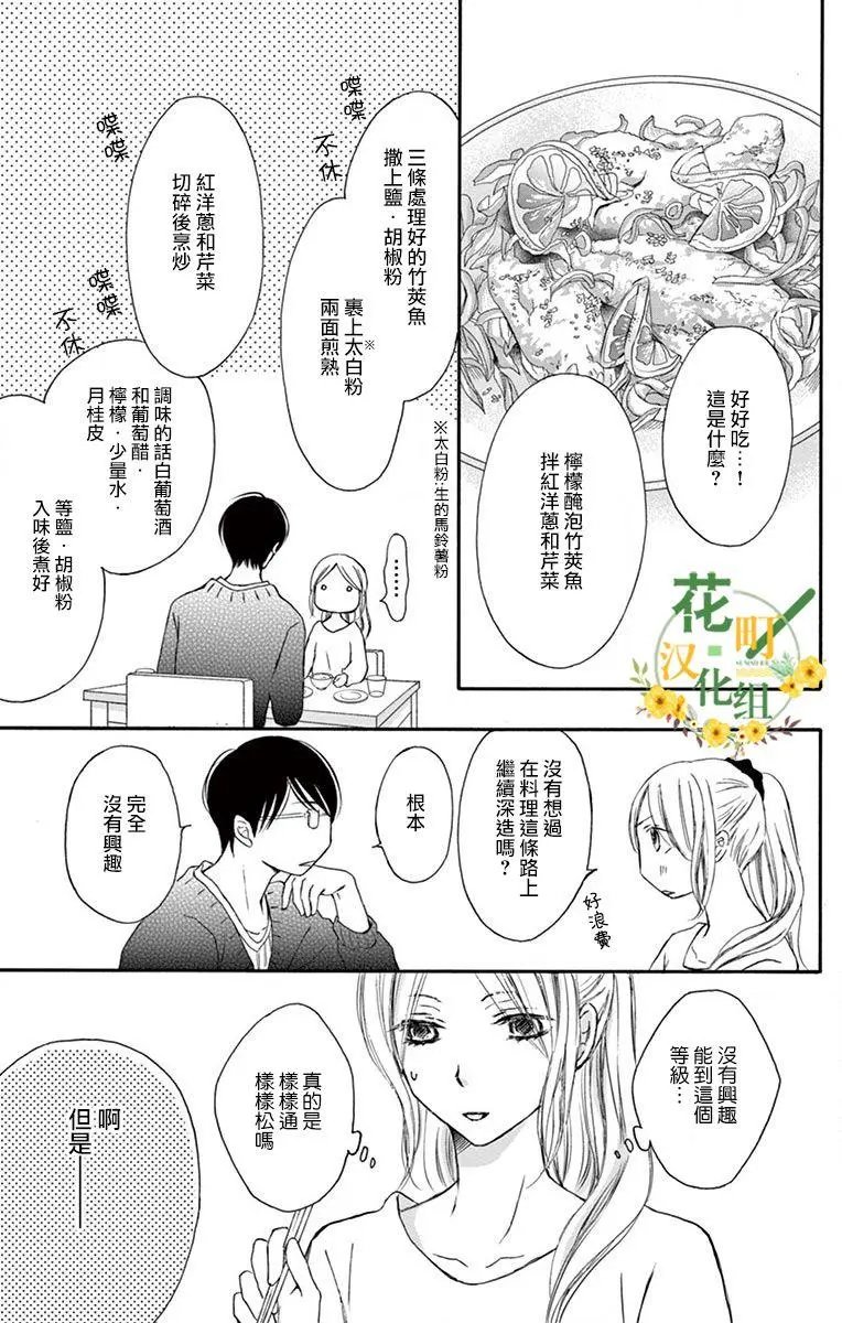 第03话