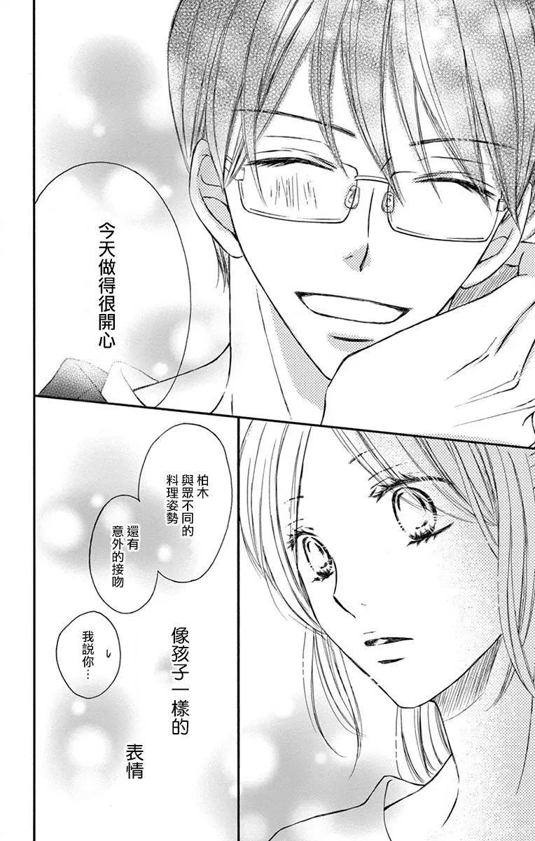 第03话