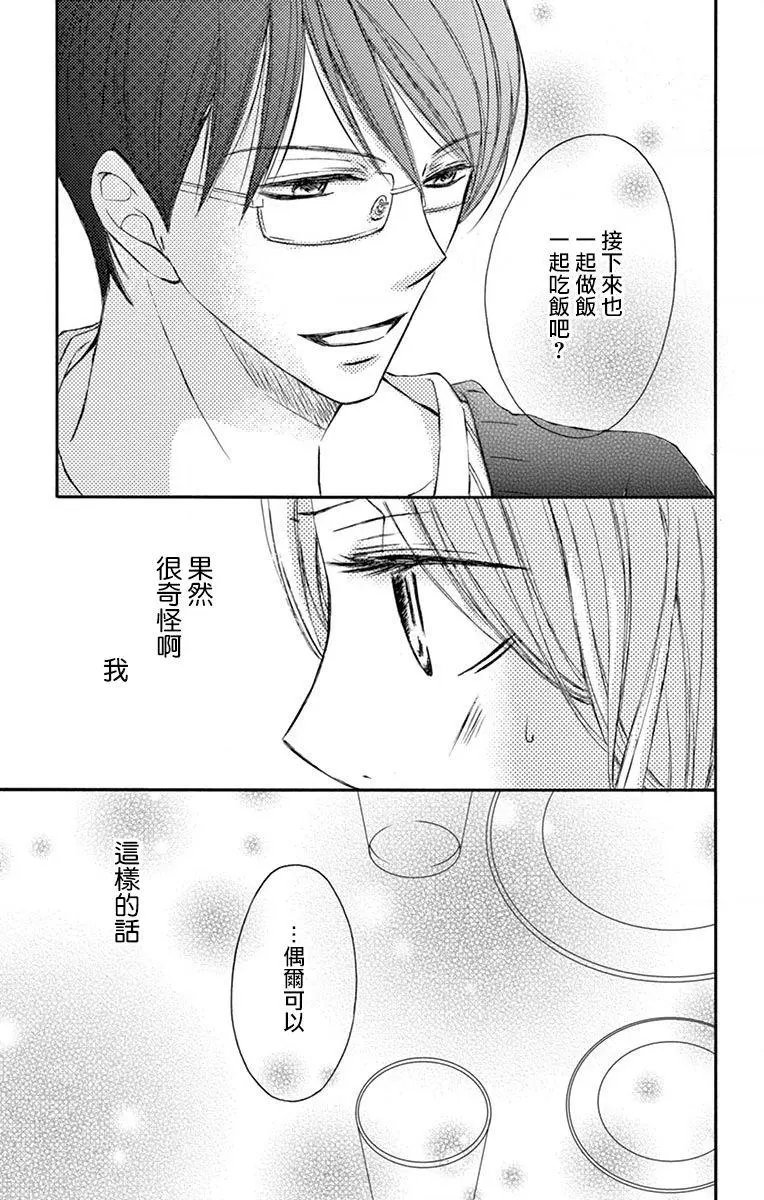 第03话