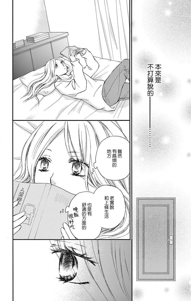 第03话