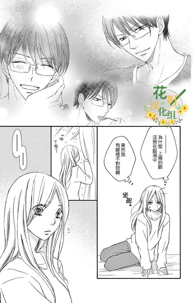 第03话