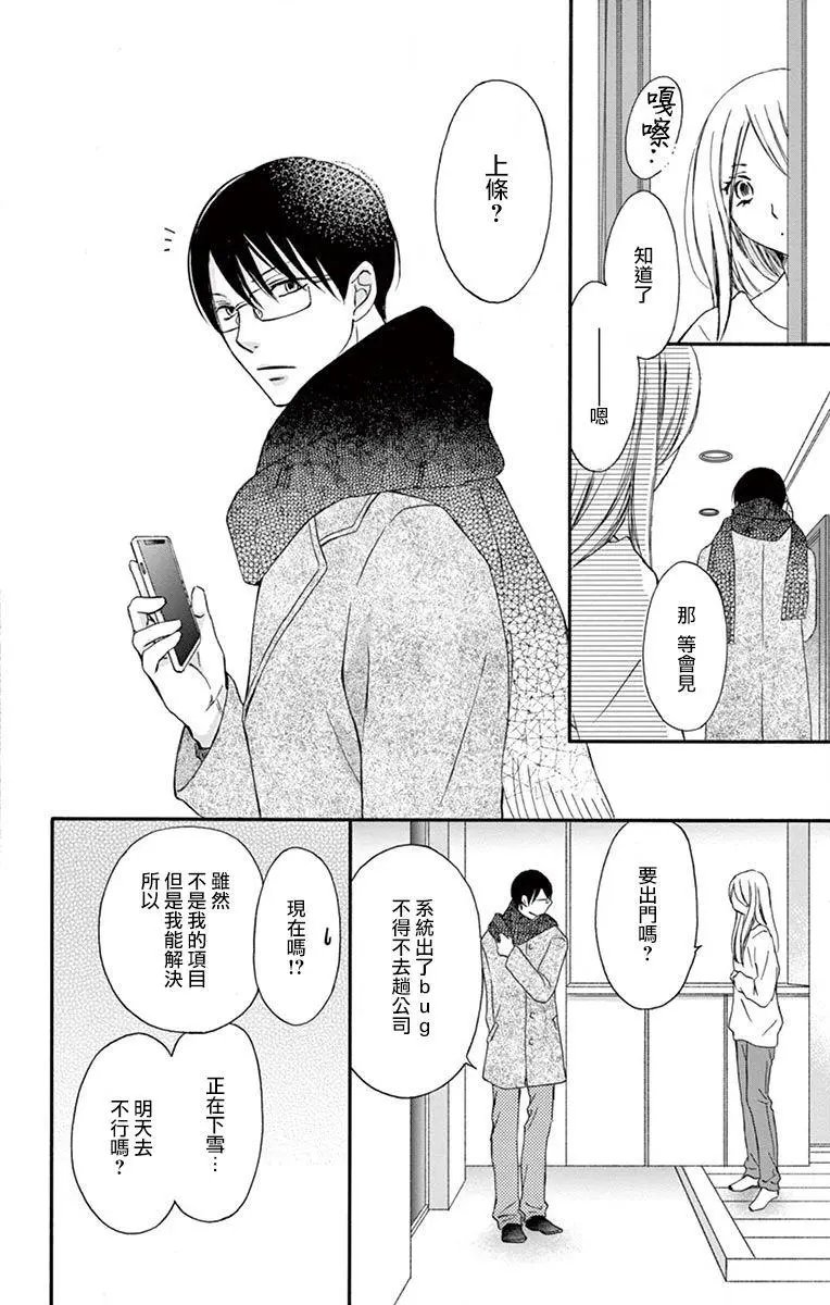 第03话