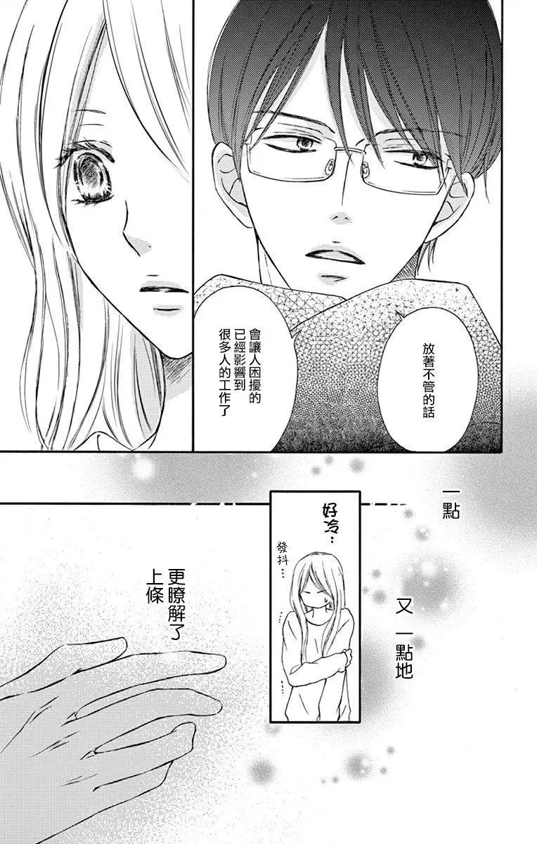 第03话
