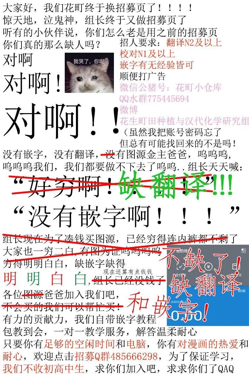 第03话