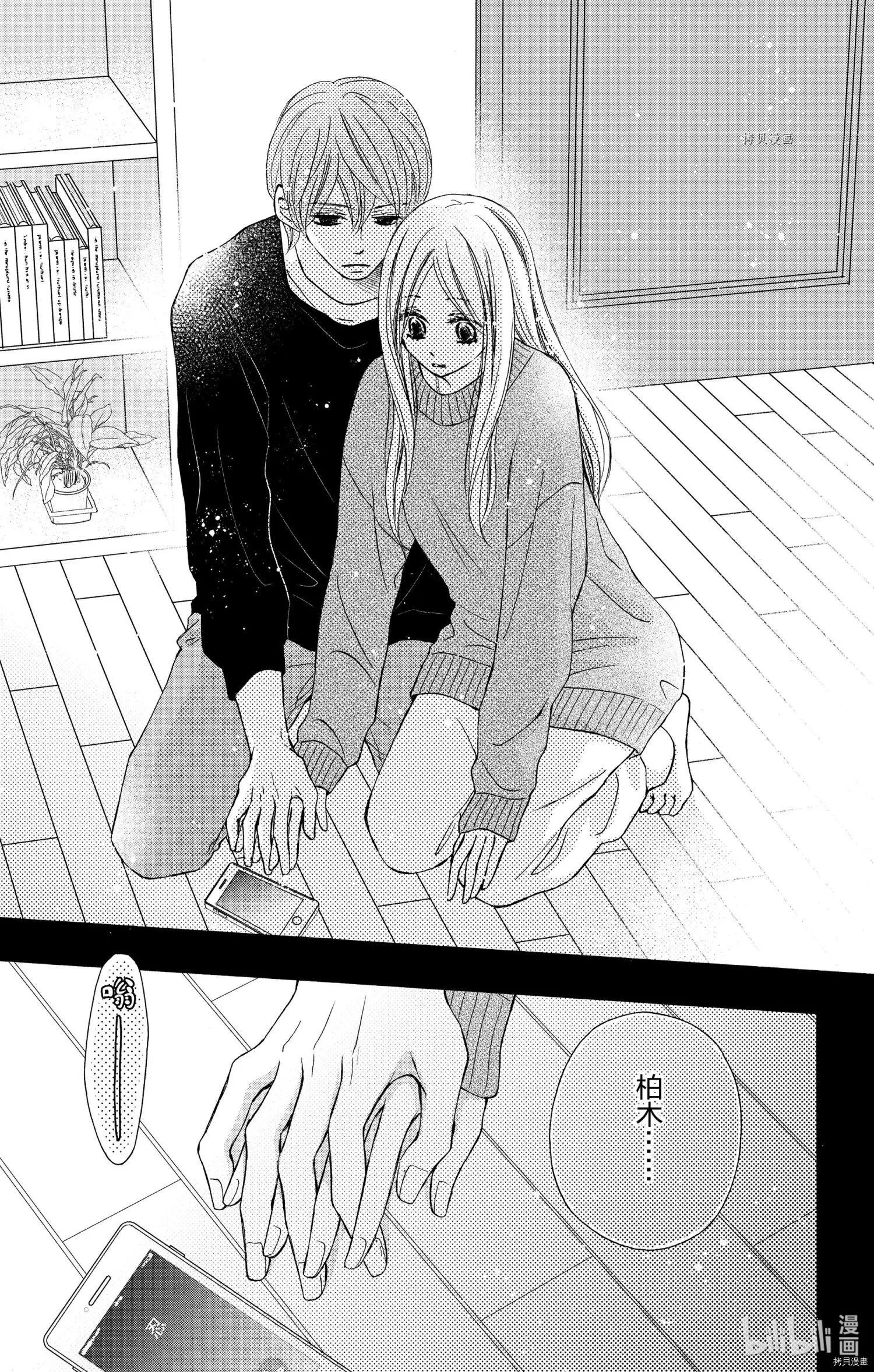 第30话