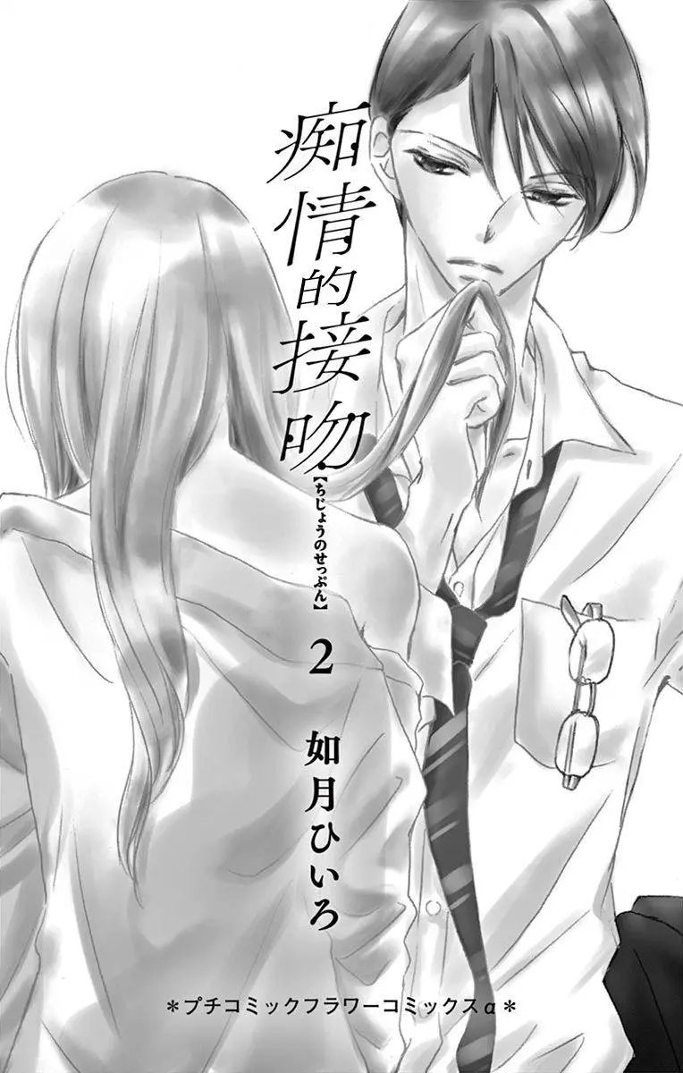第05话