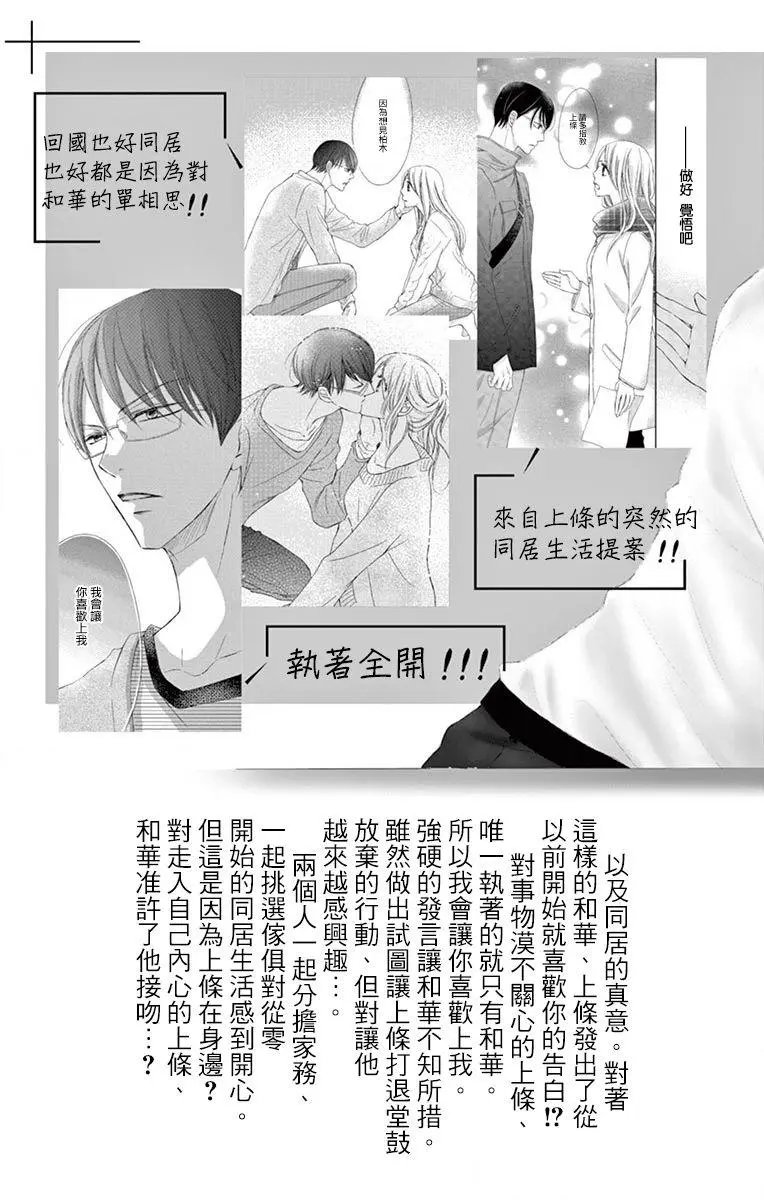 第05话