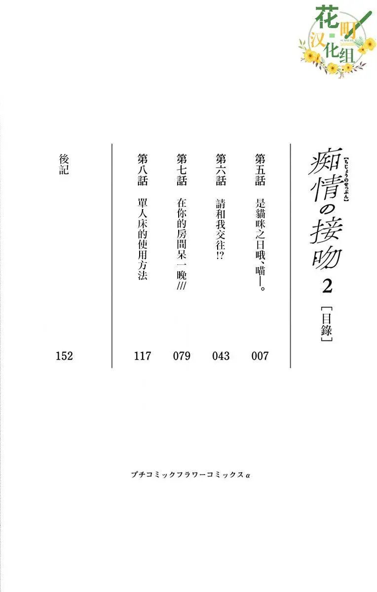 第05话