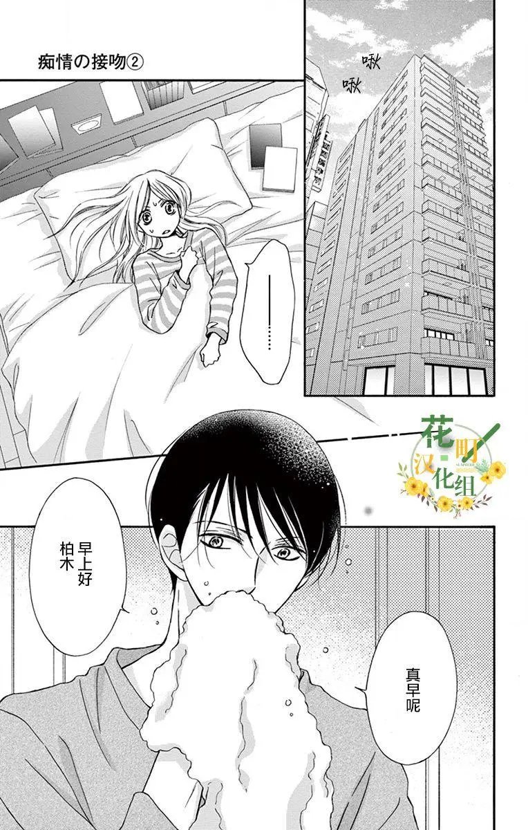 第05话