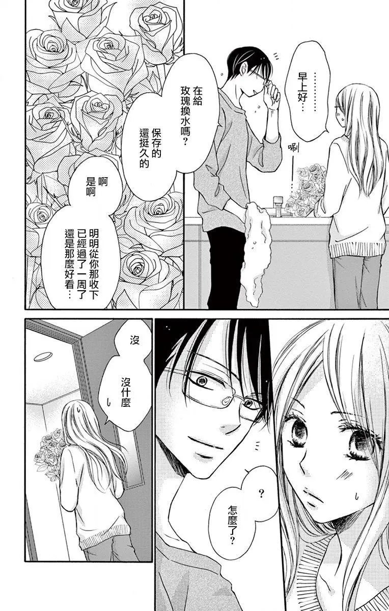 第05话