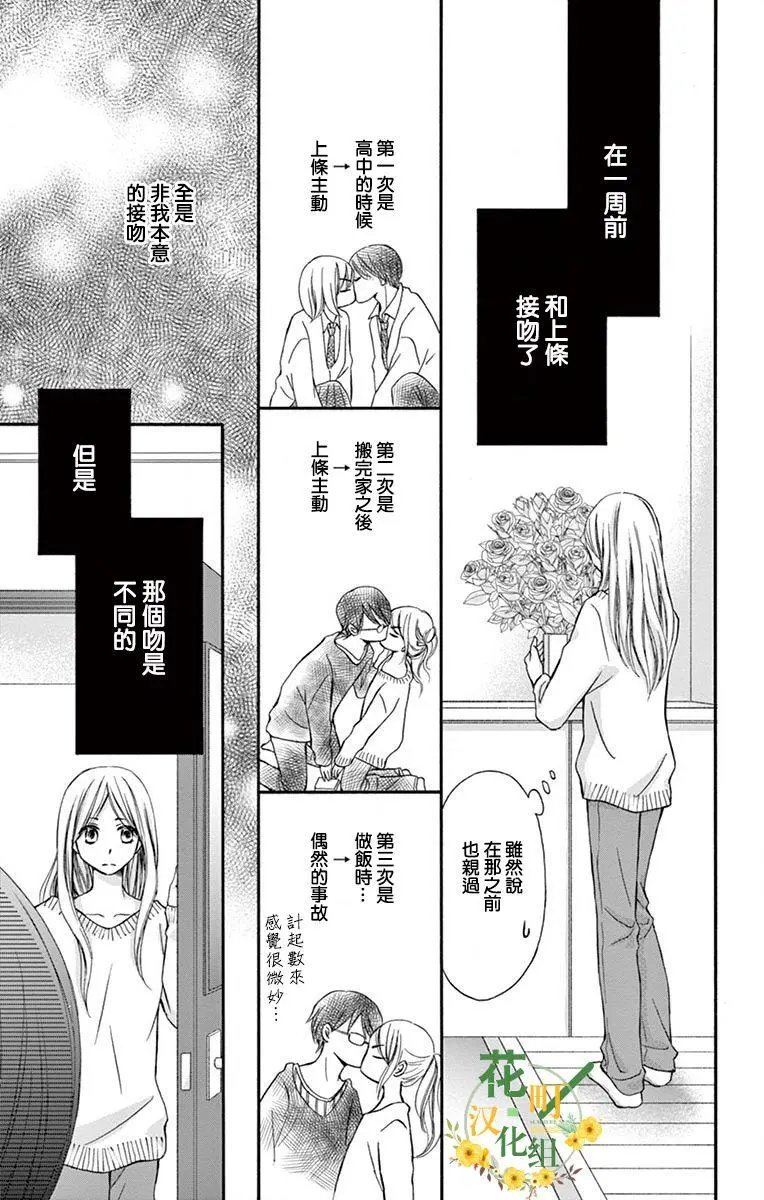 第05话