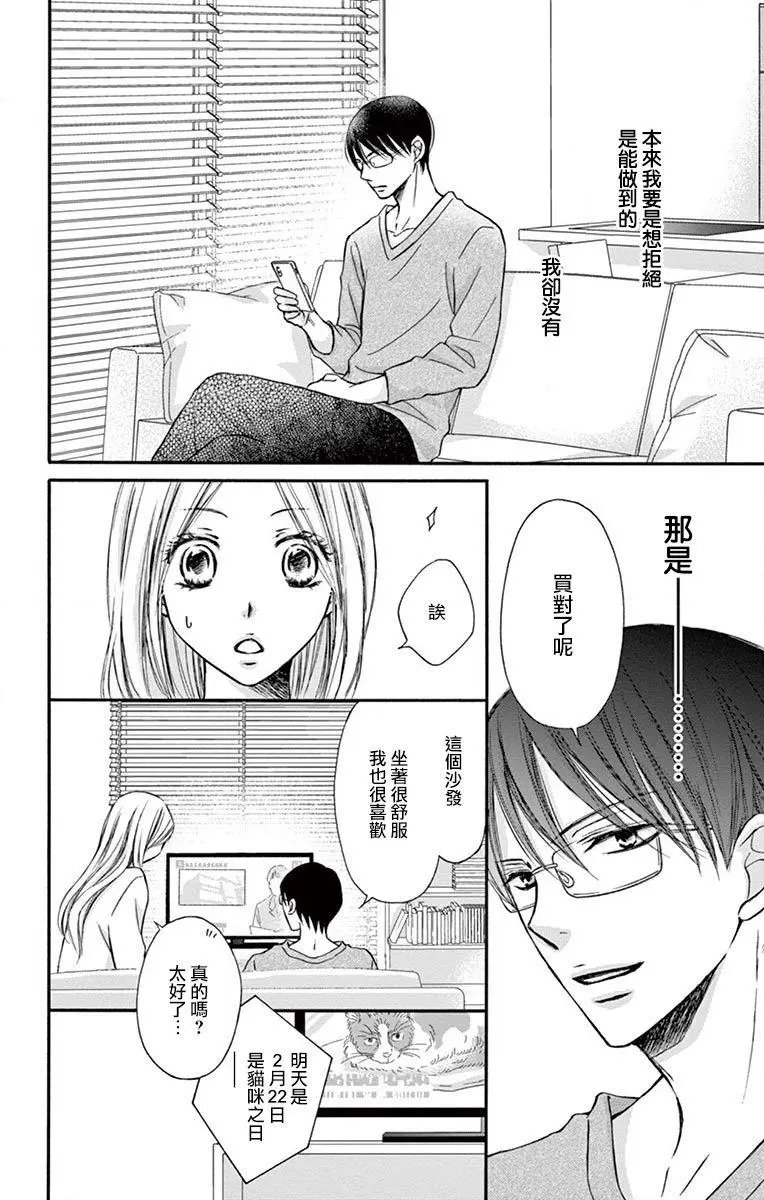 第05话