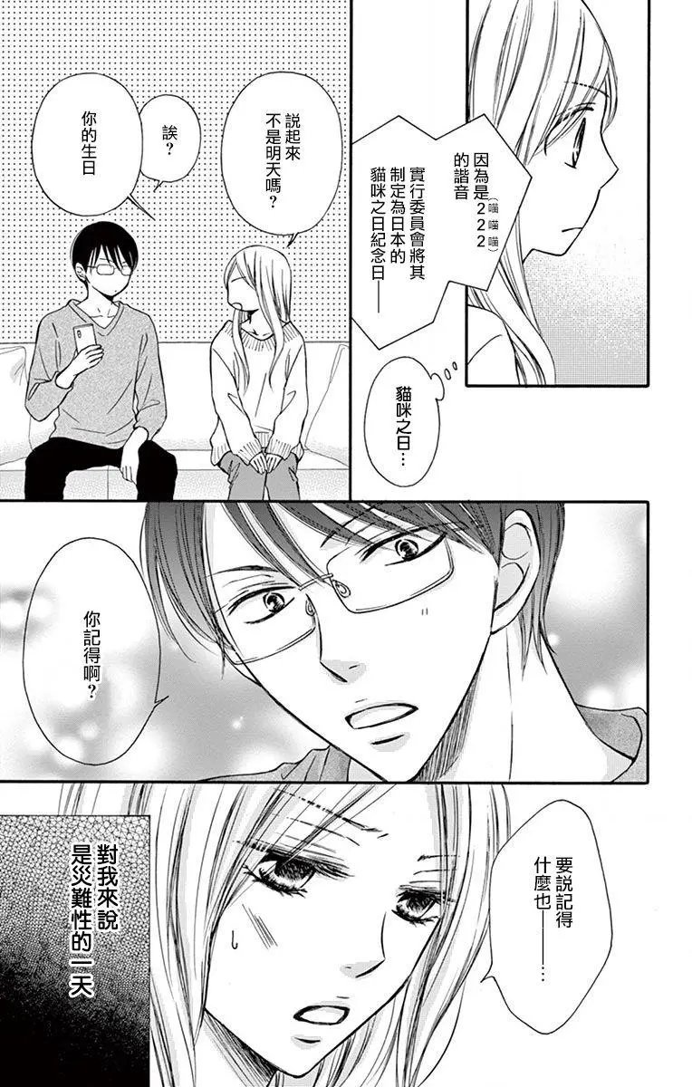 第05话