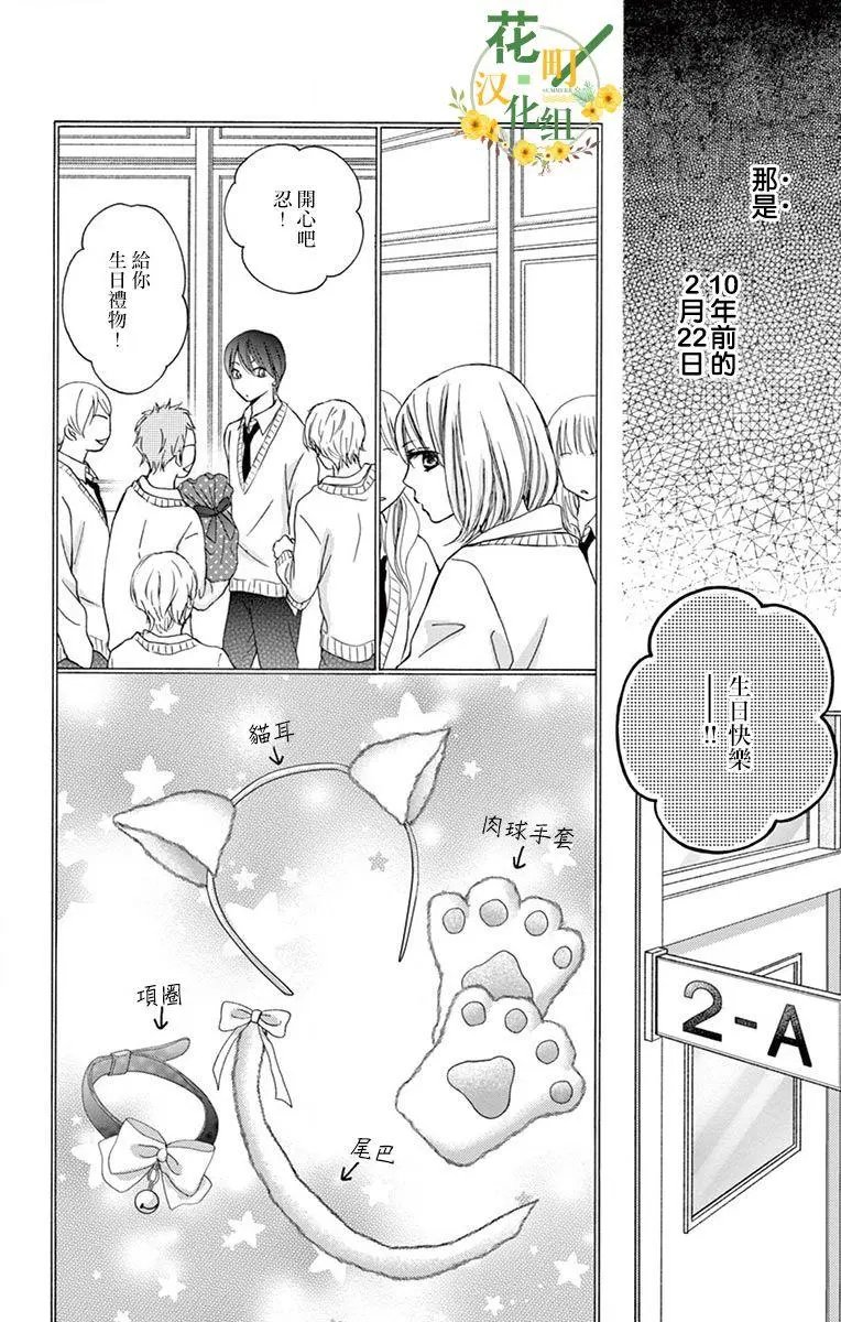 第05话