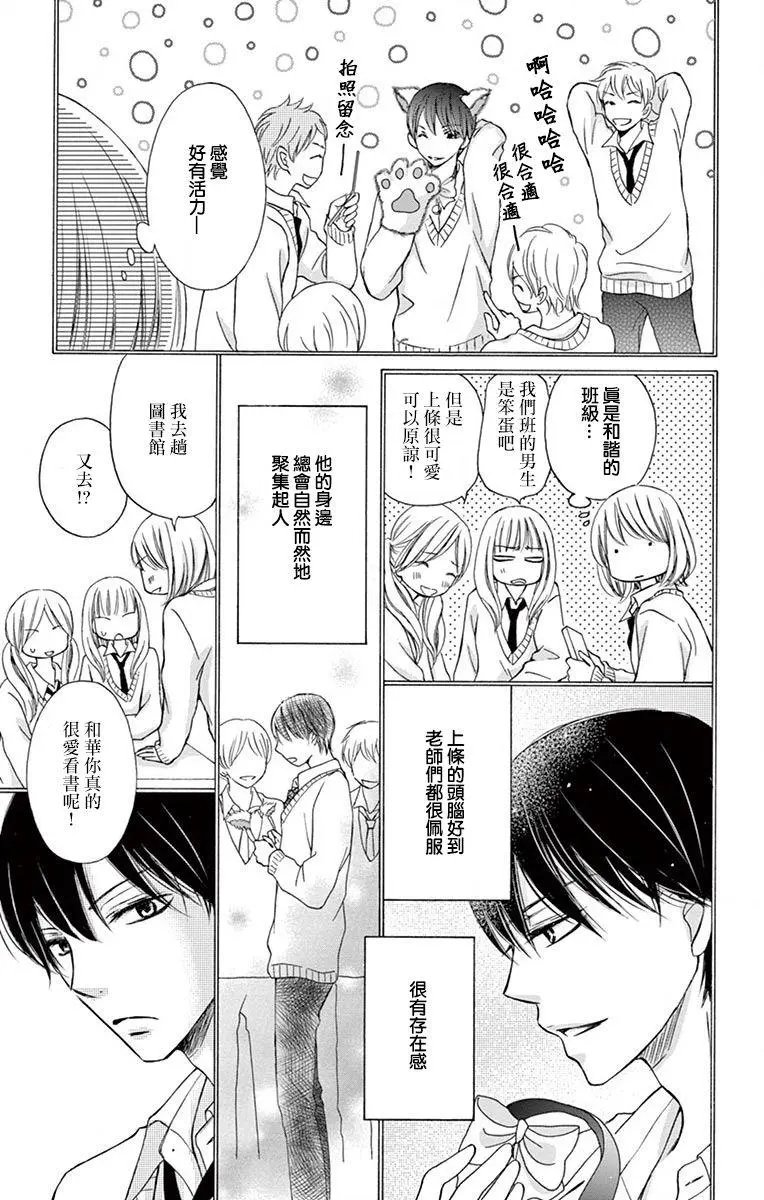 第05话