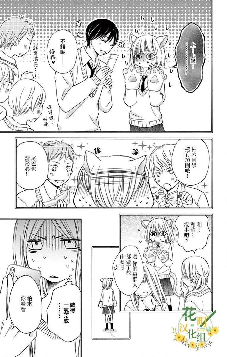 第05话