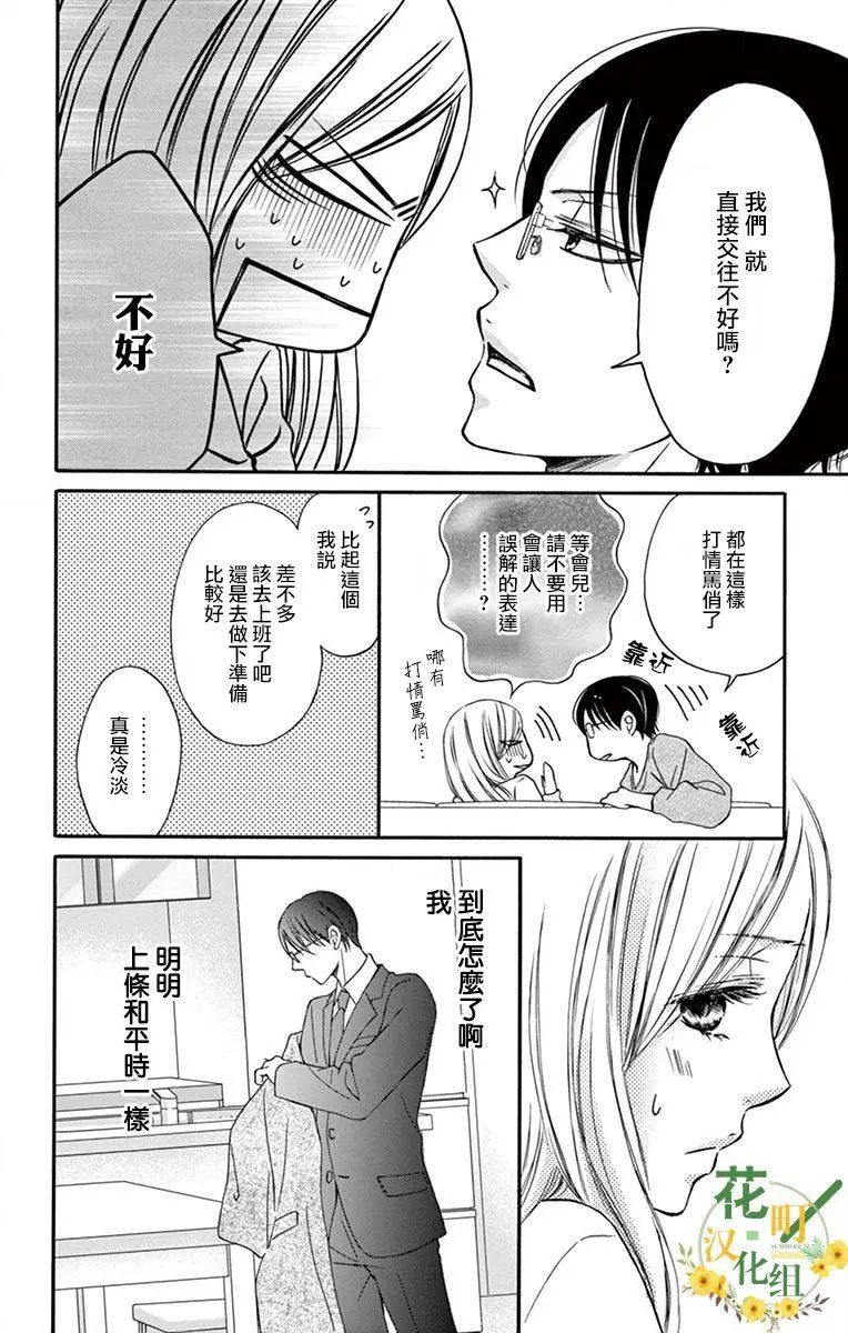 第05话