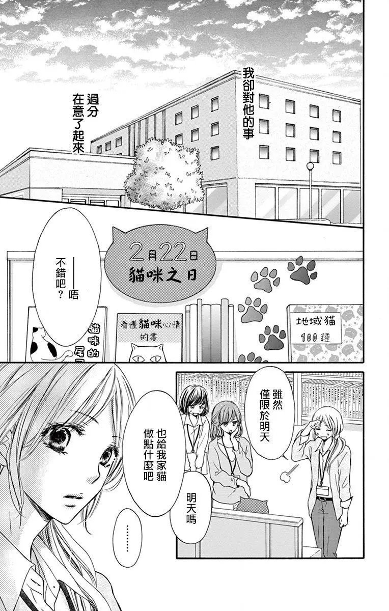 第05话