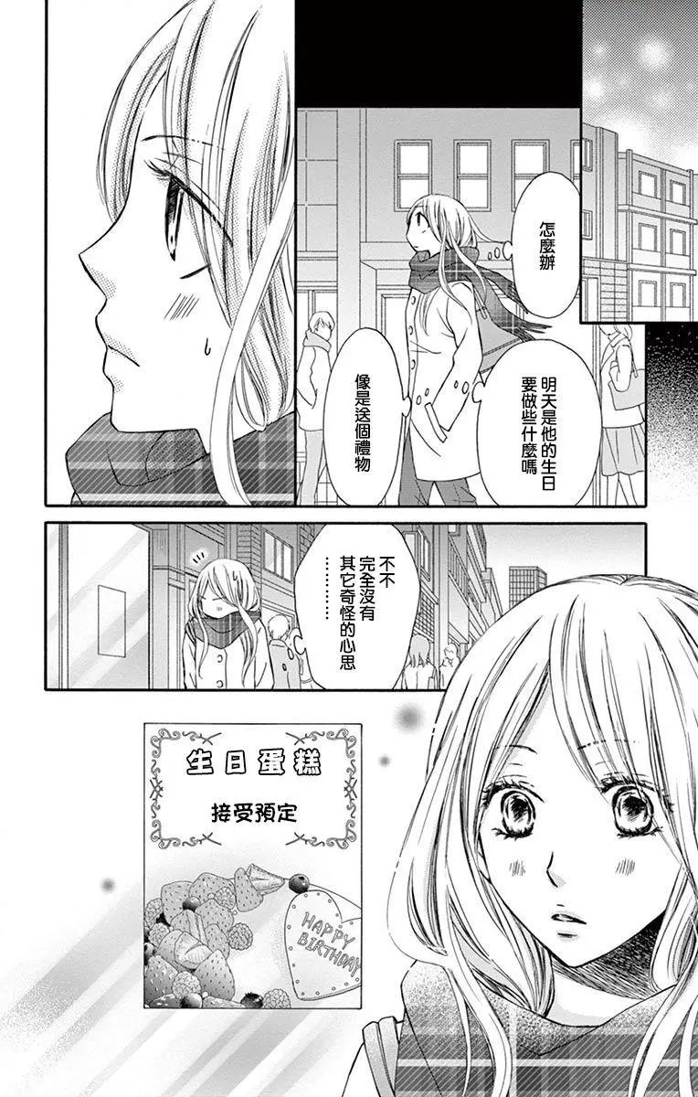 第05话