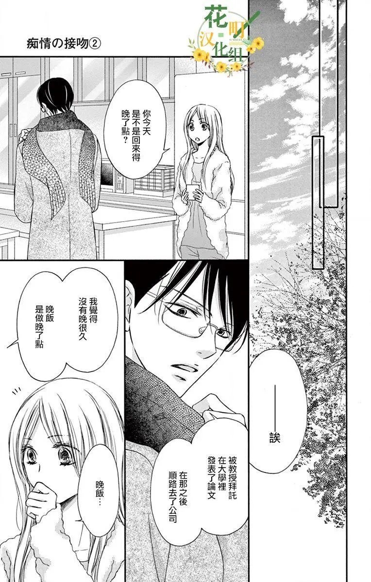 第05话