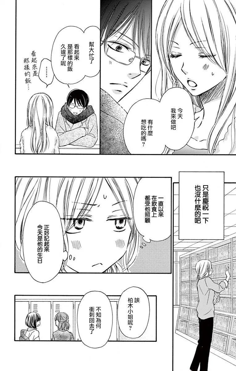 第05话