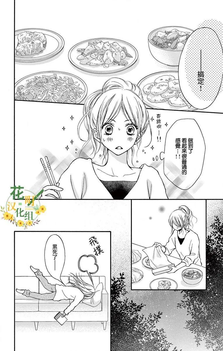 第05话