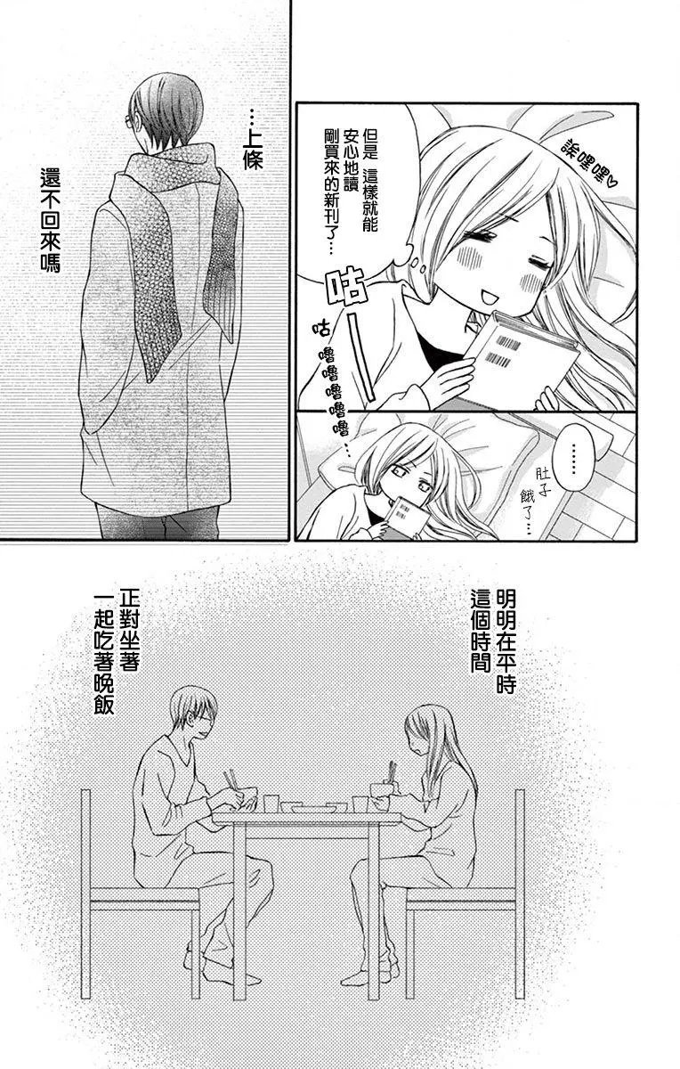 第05话