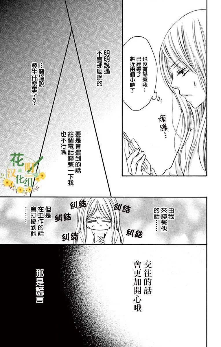 第05话