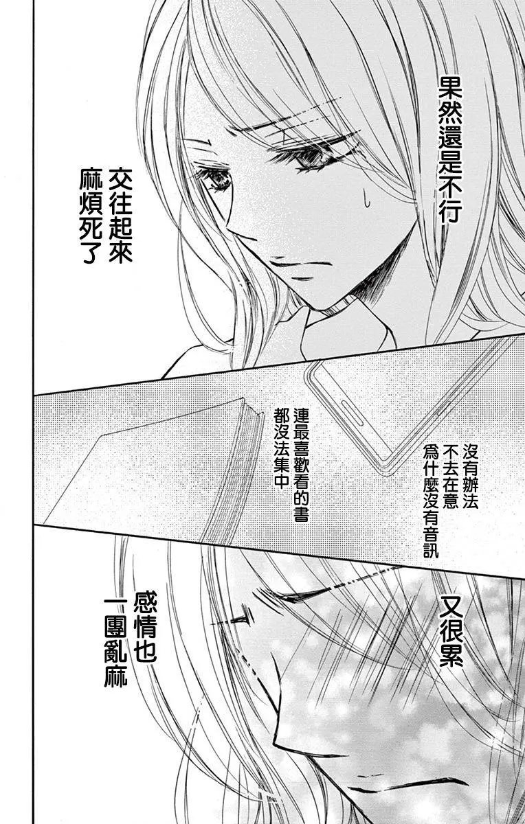 第05话