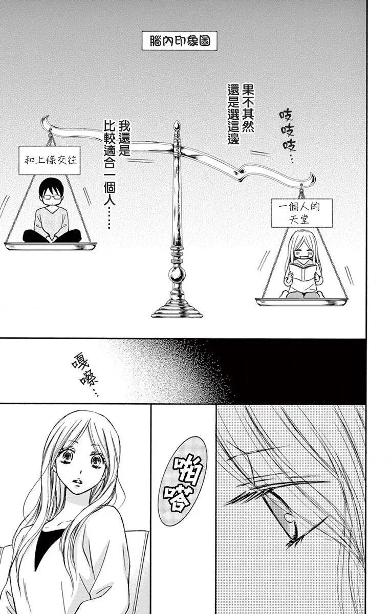 第05话