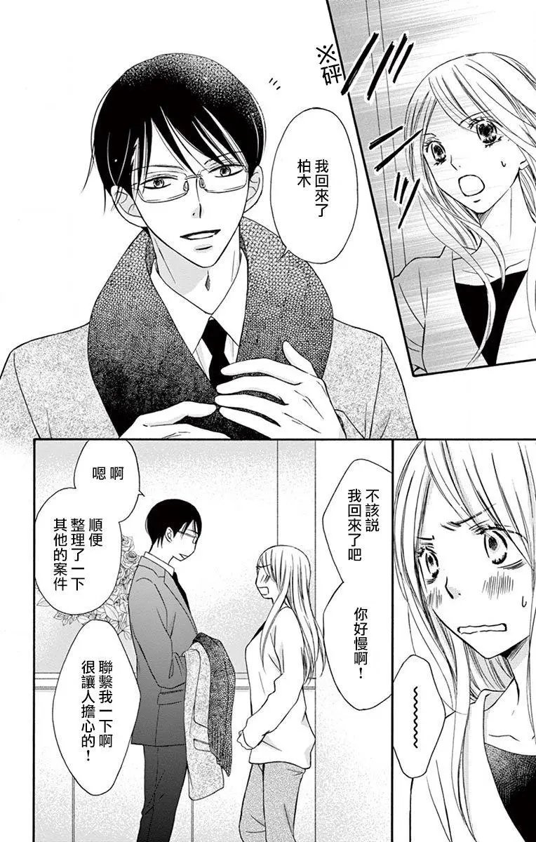 第05话